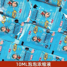 電動泡泡棒網紅泡泡機全自動不漏水卡通兒童玩具, 1個, 泡泡棒 專用泡泡液 20包:如圖所示