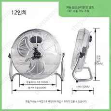 캠핑 선풍기 서큘레이터 사무실 야외 저소음 휴대용 무선선풍기 소형선풍기 탁상용, A_은색 12인치 버튼형 연장케이블 두꺼운망, 단일 모델