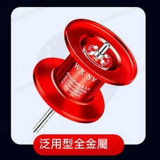 路亞輪 水滴輪 捲線器 防炸綫 金屬黑紅水滴輪 20軸心 路亞竿套裝 遠投橋筏釣輪 馬口魚輪 金屬紡車輪 漁線輪, 金屬線杯