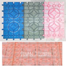 욕실 주방 미끄런바닥 넘어짐방지 지압매트 마루매트 어르신 간단분리 청소쉬운 세탁실매트 바닥깔판, 핑크, 3개