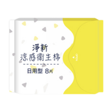 LAVIDA嚴選 淨新涼感衛生棉 超薄透氣 呵護, 1個, 8片, 日用