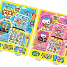 GR 뽀로로 플립폰