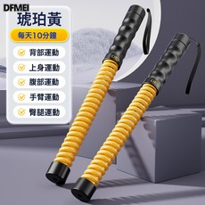 QRU OES健身肌肉繩彈簧甩繩鍛鍊體能訓練可調節配重無繩戰繩肌肉鍛鍊, 琥珀黃 一對