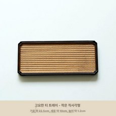 와플 메이커 다용도 전기 교체판 타이머 가정용, 직사각형 소형
