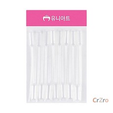 유니아트 스포이드 1ml 10개입 미술재료 실험용 소분