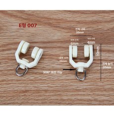 커튼 트랙 레일 상단 커넥터 직선 윈도우 브래킷 장착, 1개, 오렌지 E 007 (30개)