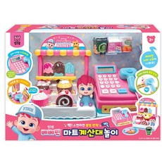 베베핀 마트 계산대놀이 / 편의점/ 스캔 바코드, 베베핀마트계산대놀이, 1개, free