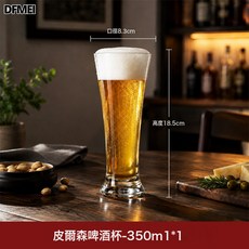 DFMEI 大容量玻璃啤酒杯家用飲料杯精釀啤酒專用杯果汁杯扎啤多用杯, 1個