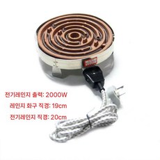 전기 곤로 휴대용 공방 열판 캠핑 버너 스토브 300W 고온 전선 플러그, 8. 2000W+ 플러그 전선