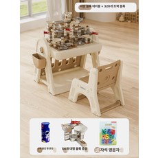 다기능 블록 테이블 대형 게임 창의력 장난감, 1개, 카키 테이블과 의자 + 328 대형 트랙