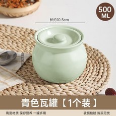 瓦罐煨湯燉盅家用商用隔水燉一人蒸蛋帶蓋燉罐陶瓷煲湯罐, 單個青色,無規格, 1個