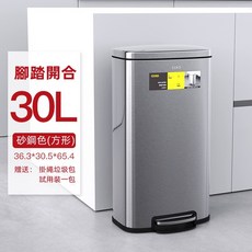 CCKO 德國不銹鋼垃圾桶 家用客廳/廚房/衛生間 腳踩帶蓋垃圾箱, 銀色