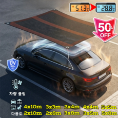 베이지색 차광망 자외선 식물 창고 실외 메쉬 HDPE 패브릭, 01 Beige