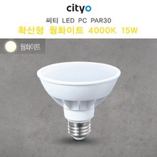 씨티오 LED전구 PC PAR30 확산형 웜화이트 4000K 15W, 주백색, 1개