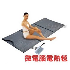微電腦式電熱毯，促進排汗，增進循環，保暖禦寒，美容美體專用, 詳見包裝