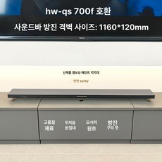 프리미엄 오토바이 바퀴 스탠드 거치대 리어 브래킷 튜닝 프론트, QS700F 리바운드 벽 충격 받, 기본 모델명/품번