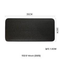 브랜드없음 블랙 시그니처 매트 접시 원형 식기 플레이트, 기본 구성품, 1개, 직사각형 14인치