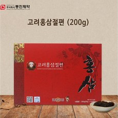 국산 홍삼절편 파우치 노인 건강 간식 명절 선물세트 어버이날선물, 1.발효 홍삼절편