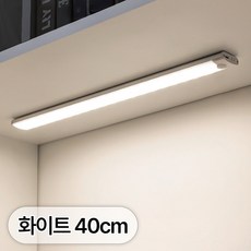 투데이리빙 무선더블 LED 자석 센서등 충전식 현관등 조명 붙이는 모션 동작 감지 엣지 조명 베란다 실내 무드등 인테리어 모듈 전구, 1개, 화이트 1개, 화이트
