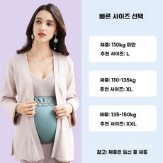 방사선 전자파 차단 복대 임산부복 사이즈 앞치마 조절 천, 1개