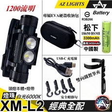 經典款雙燈鋁合金輕量充電頭燈 Type-C手電筒 防雨防水 登山露營 工地維修 釣魚燈, 1個, L2白光頭燈全配(含松下電池)