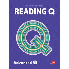 Reading Q Advanced 1 (추천도서) -독해 사고력을 키워주는 READING Q 시리즈, 상세내용 참조, 상세내용 참조
