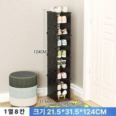 당당상점 까꿍선반 A 벽선반 진열장 까꿍 초슬림, 블랙 1열 8칸 철망