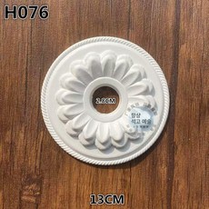 금성여자 벽면인테리어 접착식 붙이는 화이트 벽장식, h076 13cm, 기본 향