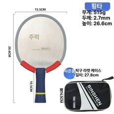 연습기 영구 빨판 센서 모듈 전자기 마그네틱 대형, 1개, 가로형 515g 실버