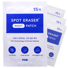 스팟이레이저 하이드로콜로이드 나이트 여드름패치 짜고난후, 4개, 15개입