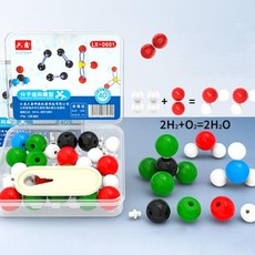 탄소 화학 분자구조 원자 모형 학습 소형 준비물 방과후 탐구 원리 재료 교구, 1개