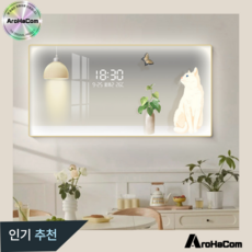 아로하닷컴 LED 인테리어 액자 시계 벽장식 무드등 거실 벽걸이 조명 감성 벽등 식물, 80x40(테두리조명), E-블랙 테두리