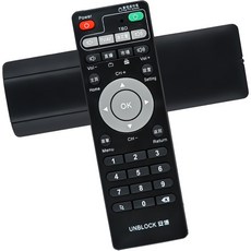 安博遙控器 適用於安博盒子全系列通用遙控器 紅外線遙控器 學習功能 隔日到貨, 1個, 副廠安博遙控器通用版