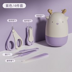 KAD1嬰兒指甲剪套裝，安全防夾肉寶寶指甲剪刀指甲銼4件套新生專用兒童, 【超萌小鹿四件套】紫色, 1個