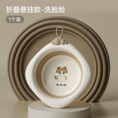 現/貨 卡通嬰兒洗臉盆健康材質嬰兒折疊式洗臉盆家用三件套分區衛生清潔, 1個, [貓貓洗臉盆]*yi1色裝(棕)