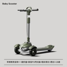 兒童滑板車 適用3-18歲 手剎款 一鍵折疊 靜音閃光輪 酷炫燈光, 加大款綠色 手剎 適合3 - 16歲, 1個