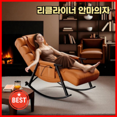 옥스컴 소형 안마의자 미니 컴팩트 마사지 스윙 체어 리클라이너, 그레이, AUX 703