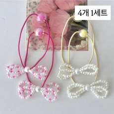 [모닝하트] 유아 초등 머리방울 리본 비즈 머리끈 4종 세트