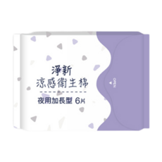 LAVIDA嚴選 淨新涼感衛生棉 超薄透氣 加長夜用, 1個, 6片, 夜用