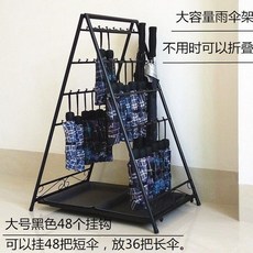 賣場新品雨傘架雨傘收納架雨傘置物架傘架家用雨傘架辦公室雨傘架雨傘架收納架家用酒店大堂商用雨傘桶敎室門口放置神器掛放傘, 大號黑色48個掛鉤, 1個
