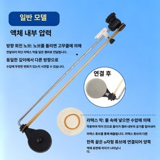 중학생 물리 액체 압력 실험기 U형 투명 압력계 깊이 관, 1개, (스탠다드) 액체 내부 압력