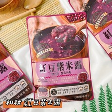 和秋 紅豆紫米露 300g 全素 常溫 甜湯 紅豆粥 紫米粥 甜品, 1個