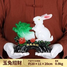 玉兔擺件兔子吉祥物樹脂擺件, 1件, 玉兔招財小號:如圖所示
