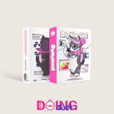 [저스트두잉]세이마이네임 앨범 1st EP Album SAY MY NAME+두잉덕조공, 단일상품+두잉덕조공