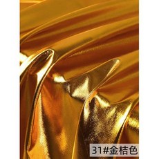 패브릭원단 4가지 방법 탄성 스판덱스 브론징 패브릭 고탄성 니트 금색과 은색하프 미터, A 31, 1개