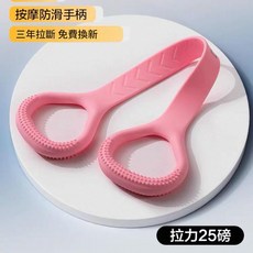 矽膠8字拉力器 開肩美背帶, 櫻花粉矽膠高彈力不易斷 25磅, 1套