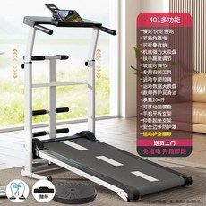 성인점핑기구 트램폴린 방방이 유산소 홈트 어른 헬스, 1, E. 401 다기능 흰색 프레임