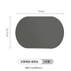 DFMEI 新款纯色餐垫隔热垫防烫垫子餐盘垫硅胶防水防油西餐桌垫, 1個, 深灰色:如圖
