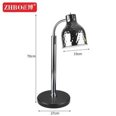 食物保溫燈 自助餐保溫燈 豪華大理石食物加熱燈 餐飲保溫檯燈 食品烤燈 商用暖食燈 錘點款, 單頭銀(錘點)