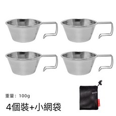 戶外不鏽鋼小酒杯 50ml 食品級304不鏽鋼, 1個, 4件組